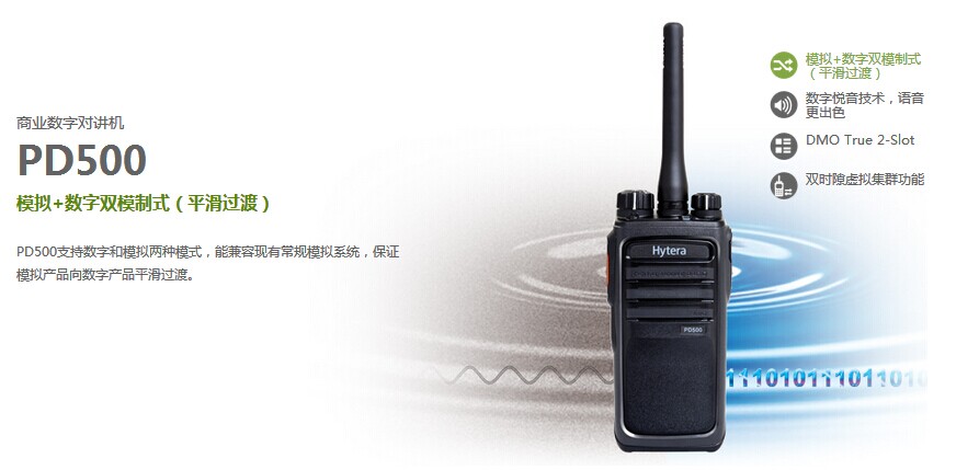 PD500